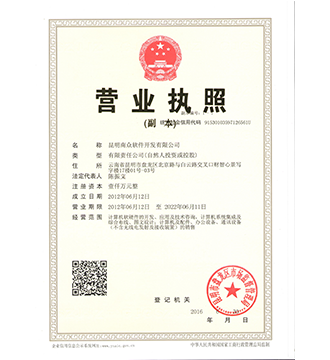 资质证书