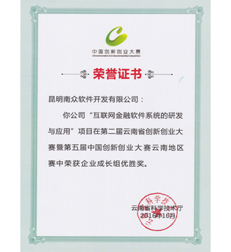 资质证书